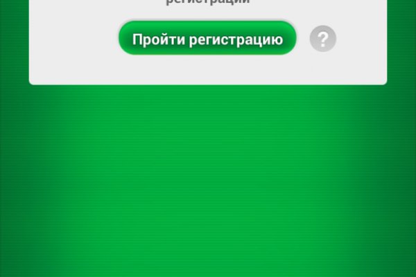 Кракен даркнет скачать