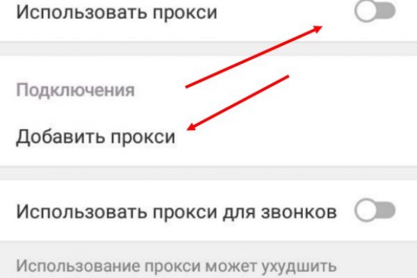 Что с кракеном сегодня сайт