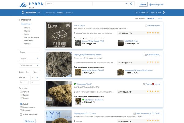 Кракен вход официальная ссылка