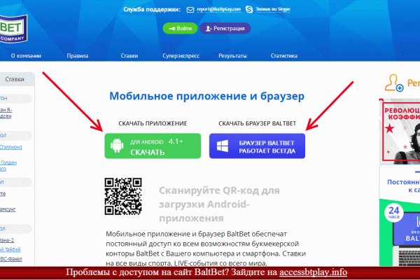 Kra46.cc Вход на сайт главная страница