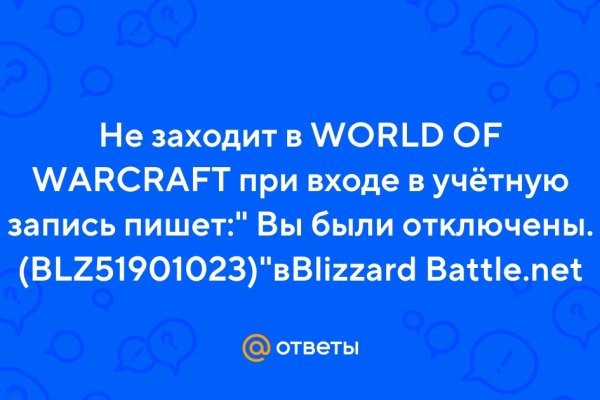 Кракен даркнет войти