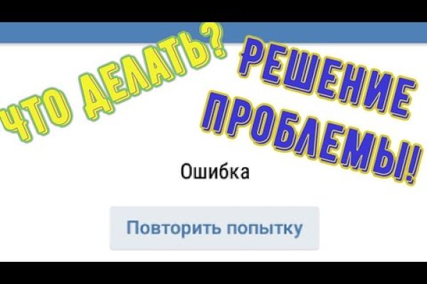 Кракен зеркало прокатис
