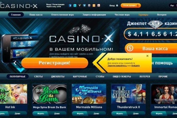 Кракен сайт что