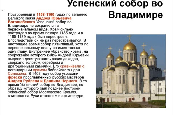 Kra38.cc Вход на сайт главная страница