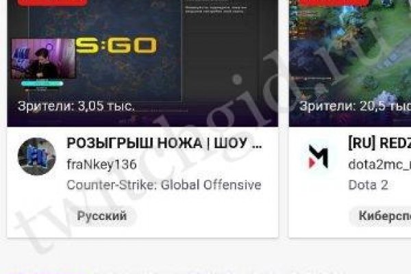 Как восстановить пароль кракен