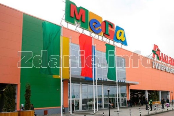 Mega market ссылка
