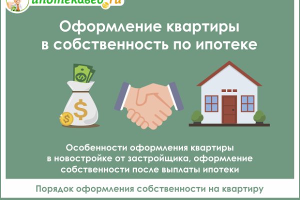 Кракен шоп что это