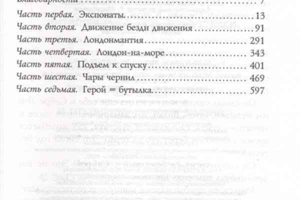 Кракен даркнет как зайти
