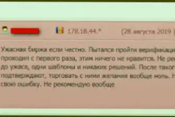 Кракен наркоторговля