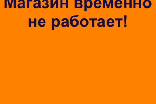 Kraken официальный сайт вход