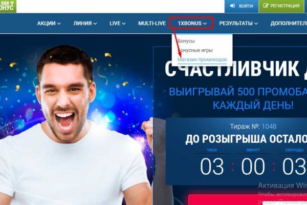 Рабочее зеркало кракен store