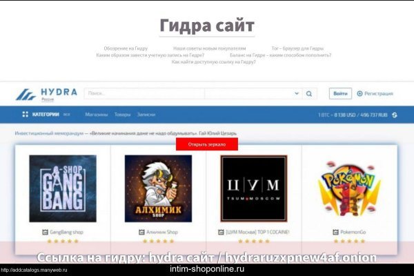 Активная ссылка на кракен