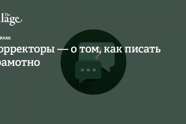Кракен сайт продаж