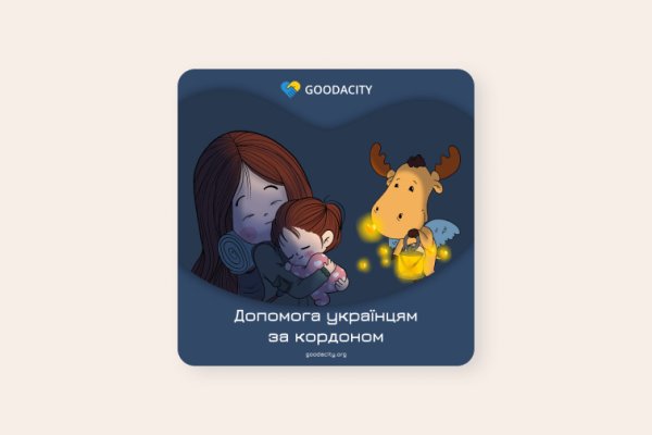 Кракен точка ат