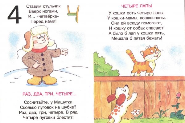 Кракен сайт юнион