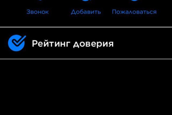 Кракен площадка торговая kr2web in