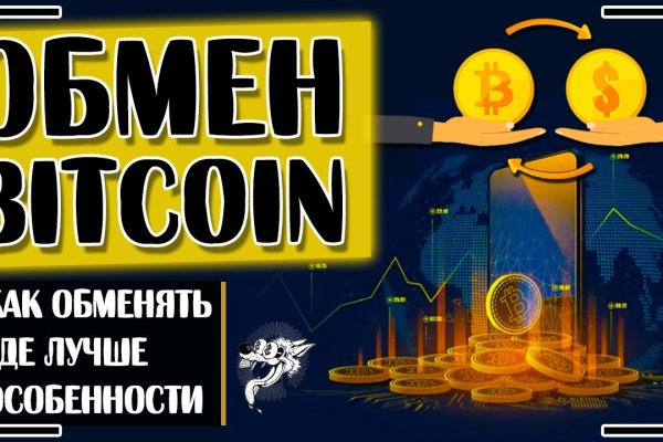 Кракен площадка торговая kr2web in