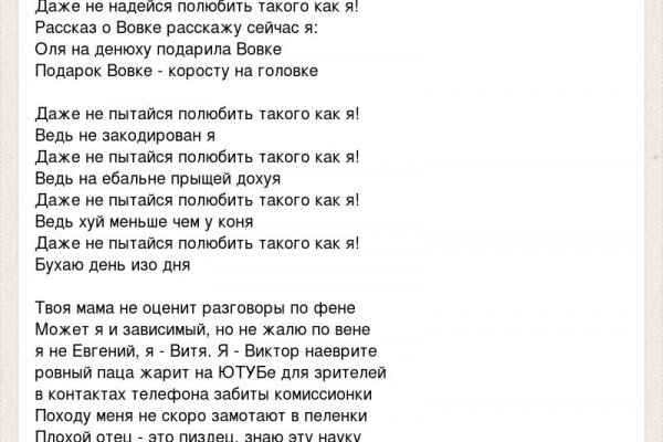 Кракен вход kr2web in