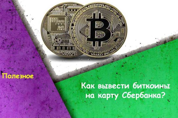 Kra34.cc Вход на сайт главная страница