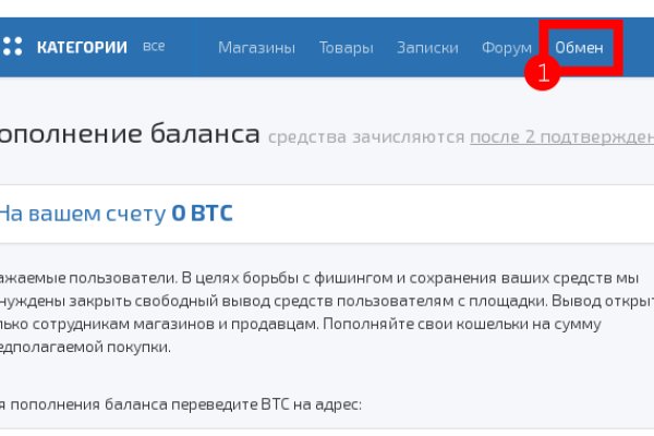 Кракен ссылка официальная на тор