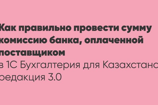 Кракен что это за маркетплейс