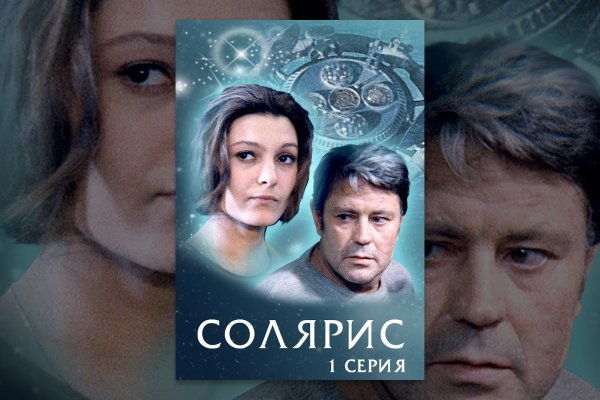 Кракен адрес даркнет