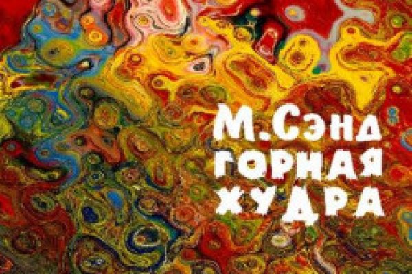 Кракен марихуана