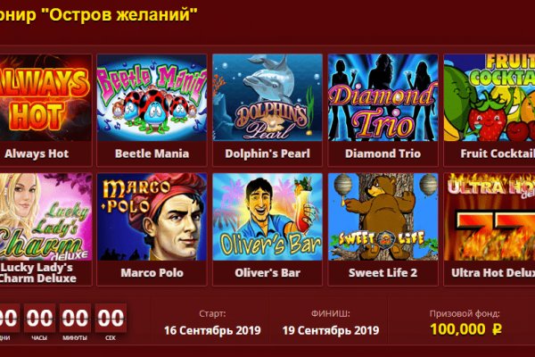 Кракен гидра даркнет