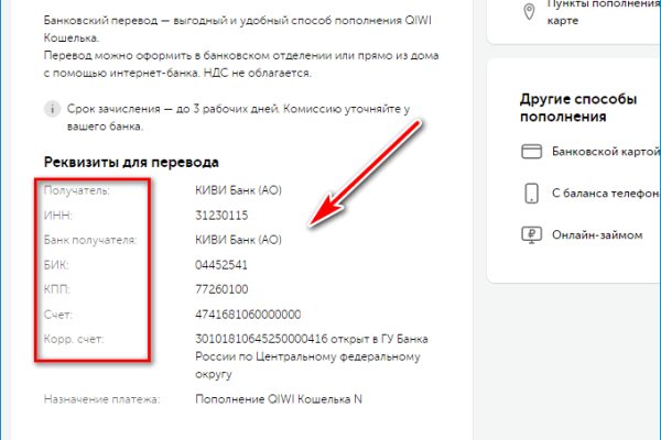 Кракен шоп зеркало