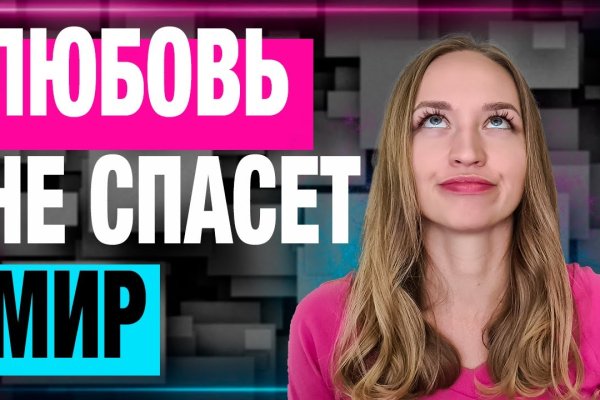 Как найти кракен в торе