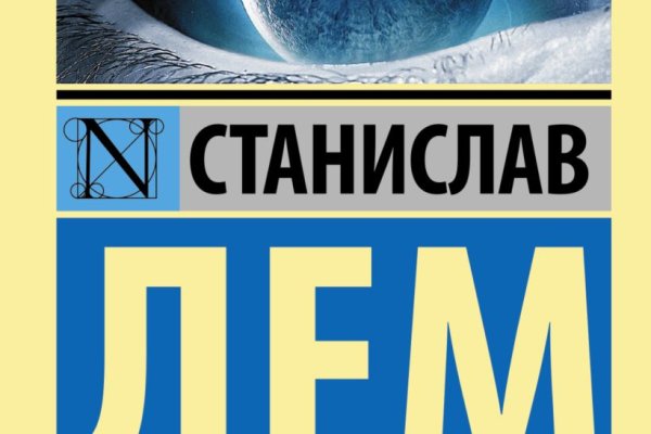 Ссылки зеркала на kraken