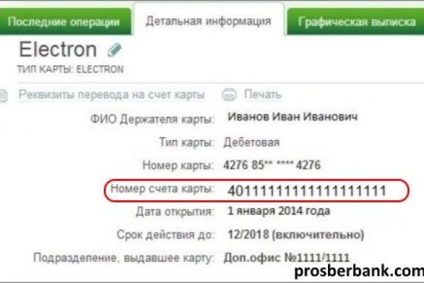 Зарегистрироваться на сайте кракен
