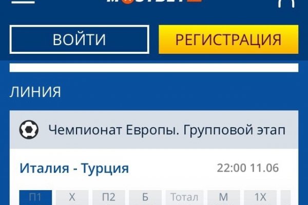 Как зайти на кракен даркнет