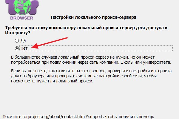 Кракен вход на сайт