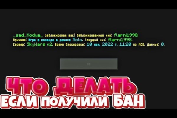 Как восстановить аккаунт на кракене даркнет