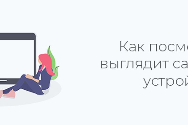 Вход в кракен даркнет