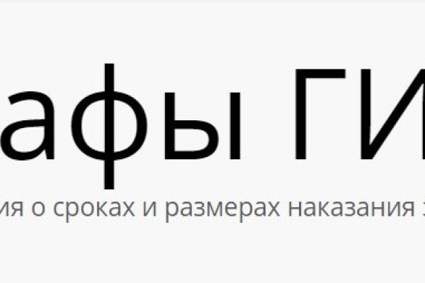 Кракен даркнет