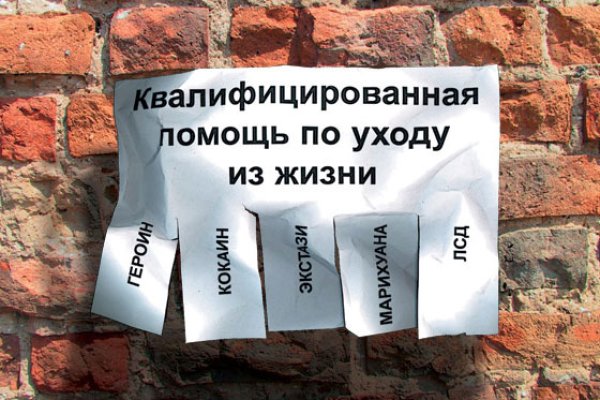 Кракен клир
