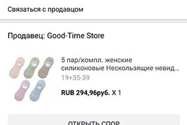 Кракен лучший маркетплейс