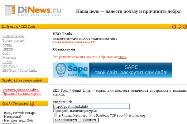 Можно ли восстановить аккаунт в кракен даркнет