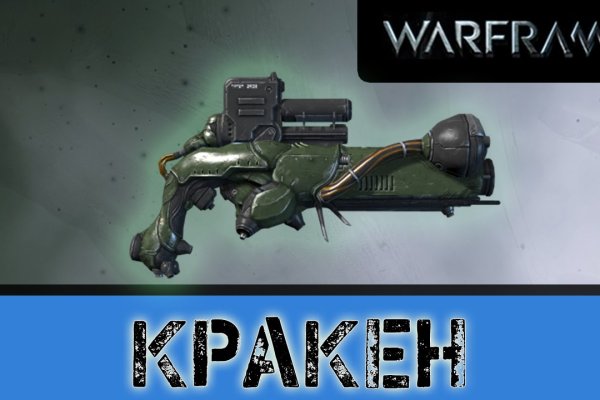 Как восстановить аккаунт на кракене даркнет
