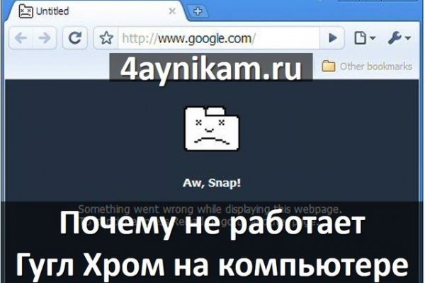 Кракен ссылка на сайт тор