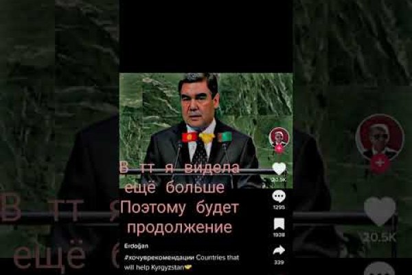 Кракен даркнет официальный сайт