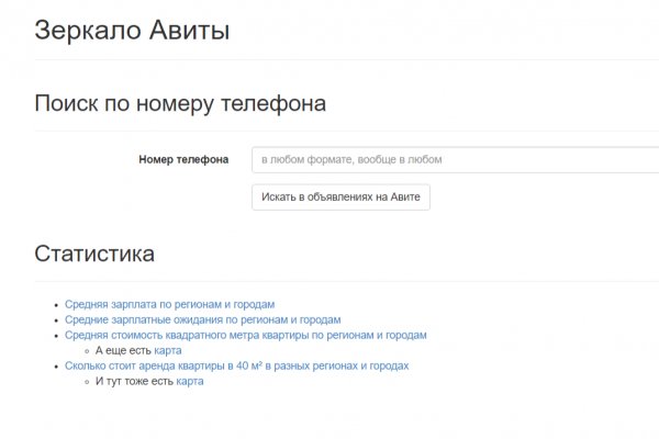 Kraken tor onion зеркало
