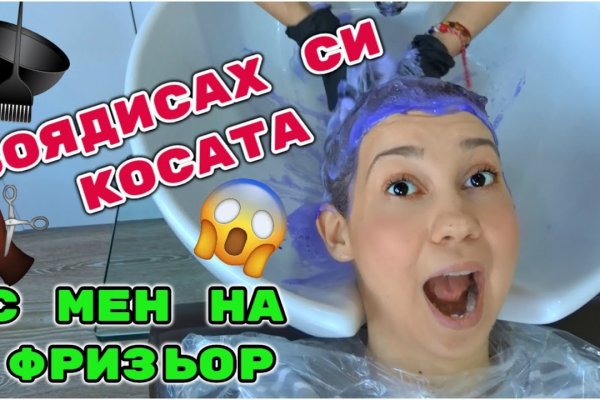 Ошибка на сервере кракен