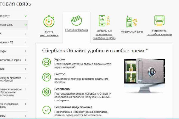 Кракен даркнет