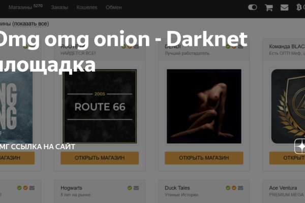 Только через тор кракен
