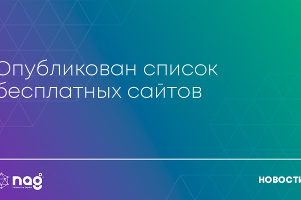 Магазин kraken даркнет
