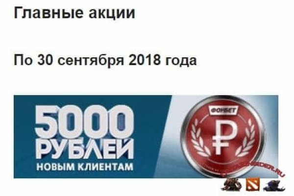 Кракен ссылка store